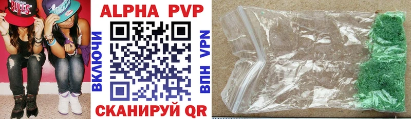 купить наркотики сайты  blacksprut tor  A-PVP VHQ  Тамбов 