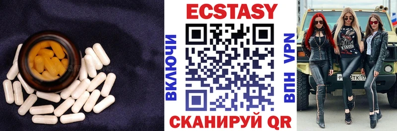 ЭКСТАЗИ TESLA  гидра tor  Тамбов 