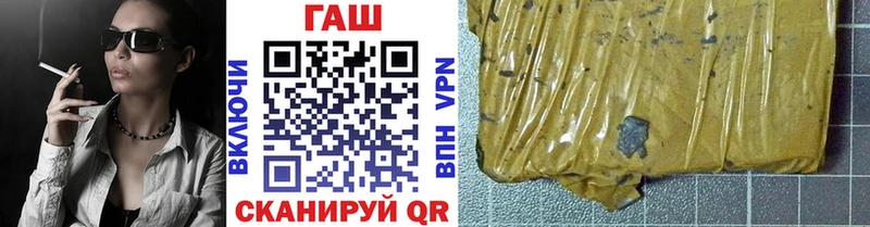 купить наркотики цена  Тамбов  ГАШИШ хэш 