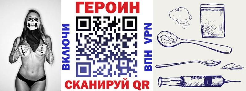 Героин герыч  KRAKEN рабочий сайт  Тамбов 
