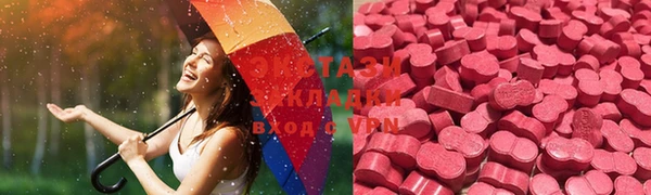 MDMA Premium VHQ Алексеевка