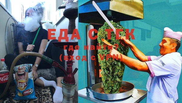 MDMA Premium VHQ Алексеевка