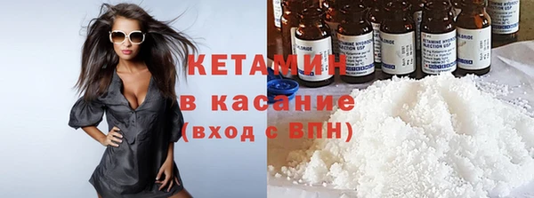 MESCALINE Абдулино