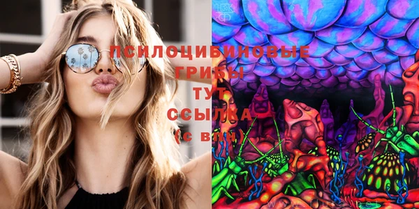 MESCALINE Абдулино