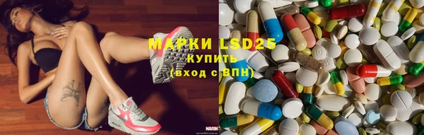 MESCALINE Абдулино