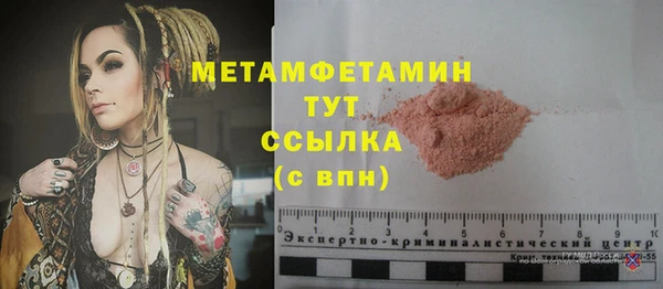 MESCALINE Абдулино