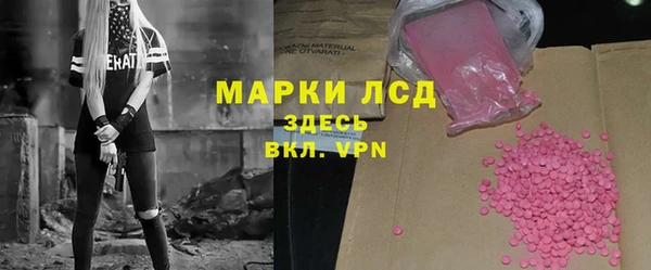 спиды Алексин