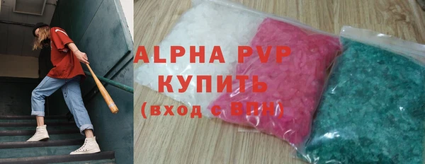 круглые Абаза