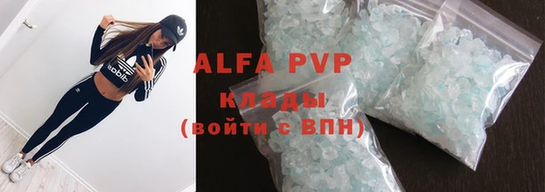 круглые Абаза
