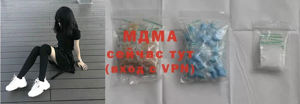 круглые Абаза