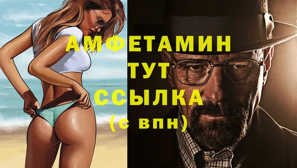 MDMA Premium VHQ Алексеевка