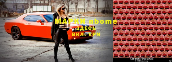 MDMA Premium VHQ Алексеевка