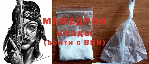 MESCALINE Абдулино