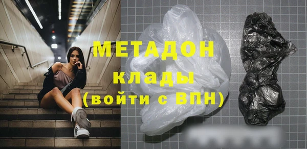 круглые Абаза