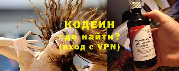 круглые Абаза