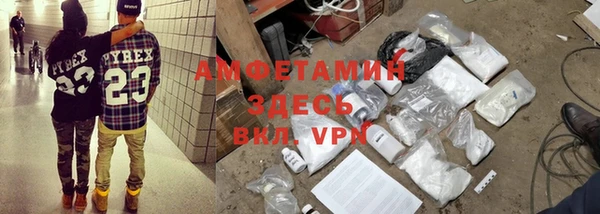 spice Алзамай