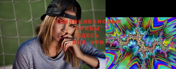 каннабис Михайловск