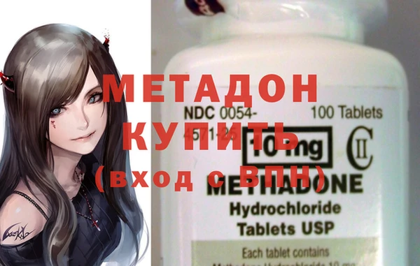 круглые Абаза