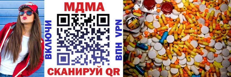 МДМА VHQ Тамбов