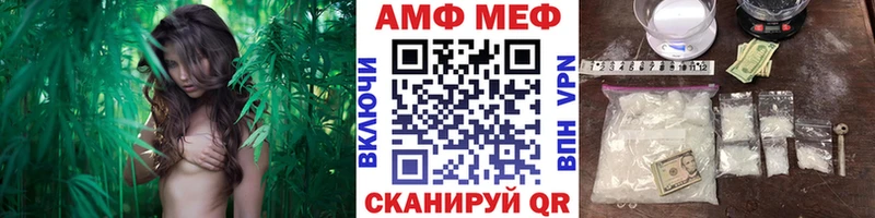 Метамфетамин Methamphetamine  Тамбов 