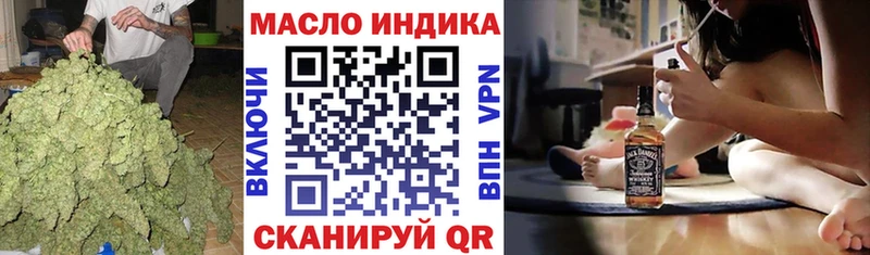 ТГК гашишное масло магазин продажи наркотиков Тамбов