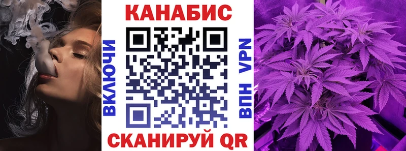 Конопля тримм Тамбов